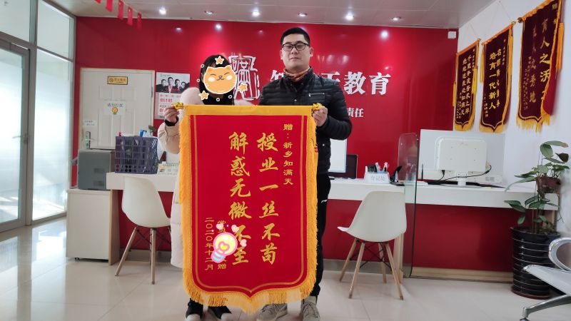 選調(diào)生成功上岸！